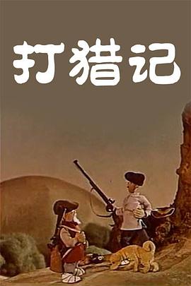 古惑仔1国语高清免费观看