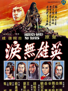 狠狠色狠狠色合久久伊人